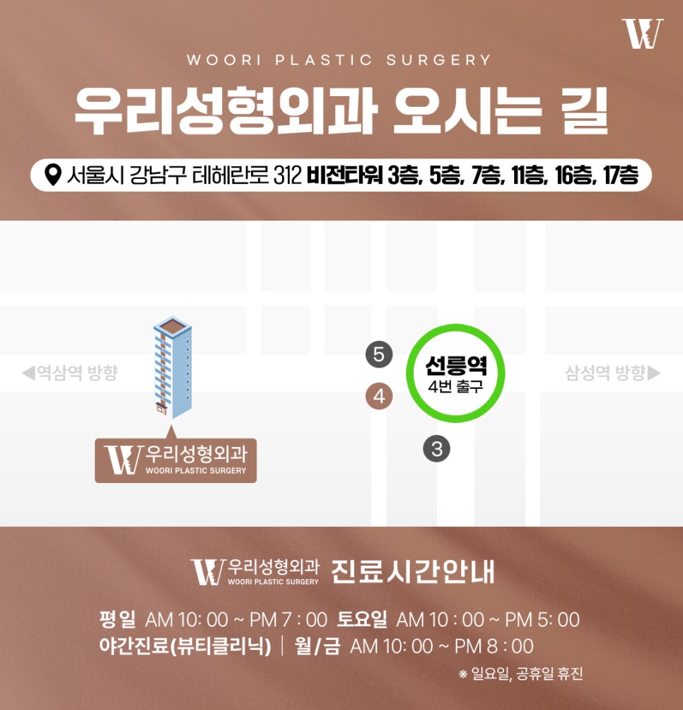남자코수술에서 중요한 코끝 지지력 관련 이미지 8