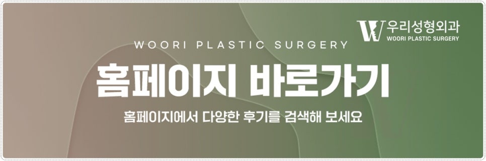팔뚝지방흡입 여기도 같이 해야해요! 관련 이미지 6