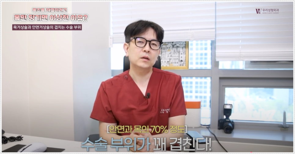 목거상술 비용 후회하지 않으려면? 관련 이미지 4