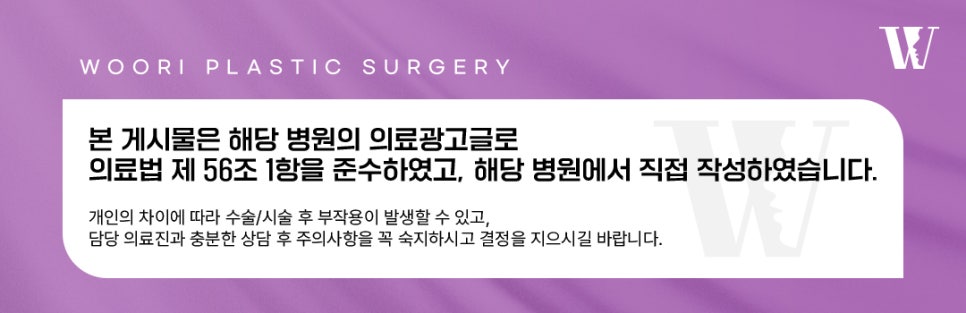 주걱턱수술 전 체크해야 할 얼굴 유형과 변화 방향 관련 이미지 6