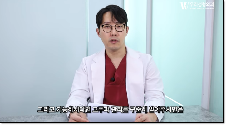 지방흡입 바본 관리 방법 알아보자 관련 이미지 6