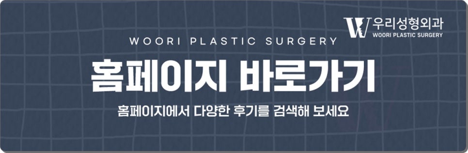 안면거상술효과 볼처짐 없으려면 관련 이미지 6