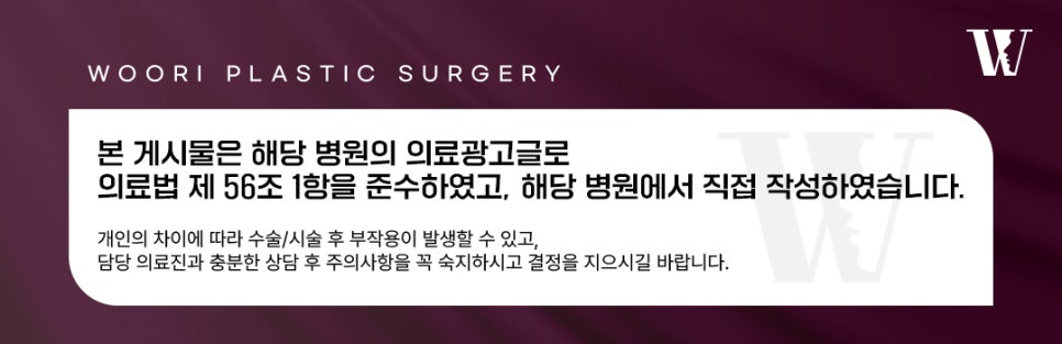 코성형, 비율과 구조를 함께 보는 이유 관련 이미지 5