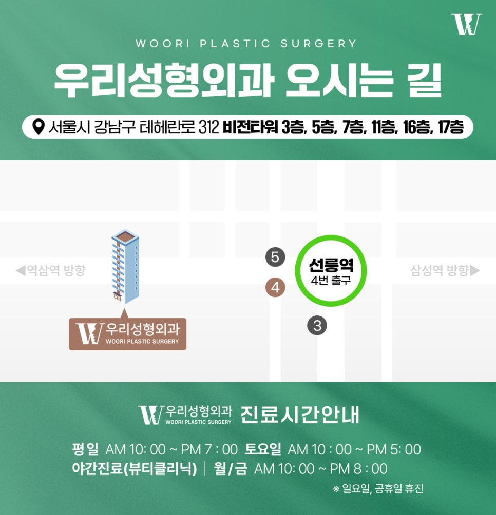 위코우노 피부 속 수분 저장고가 중요한 이유 관련 이미지 9