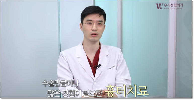 가슴축소 흉터 치료법 알아보자 관련 이미지 5