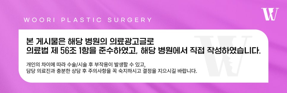 귀성형 귀 모양과 각도 정리로 달라지는 인상 관련 이미지 5