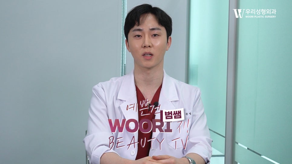 우리성형외과 이준범 원장) 첫 코성형, 반드시 질문하세요! 관련 이미지 2