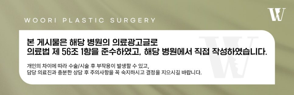 기미제거레이저 한 번에 없어지지 않는 이유는? 관련 이미지 5