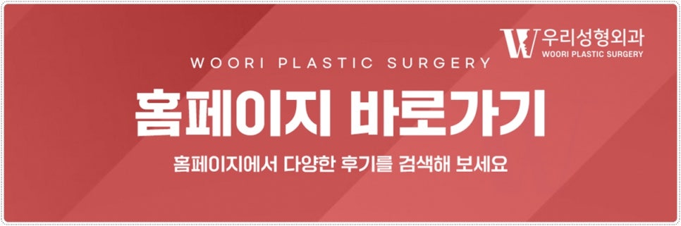안면거상 시 주의할 점 관련 이미지 5