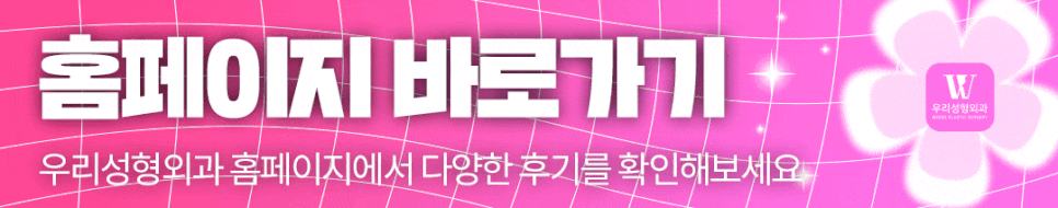 휜 코성형 방법과 코 수술 비용, 가격 궁금하다면 관련 이미지 14