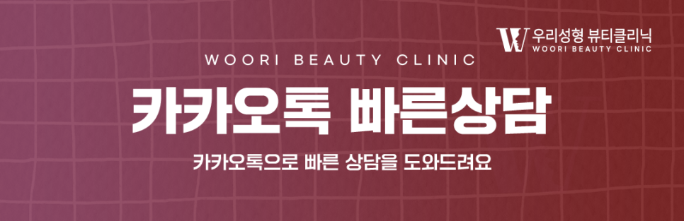 타투제거병원 지우는 원리부터 회복 과정까지 알아보자 관련 이미지 11