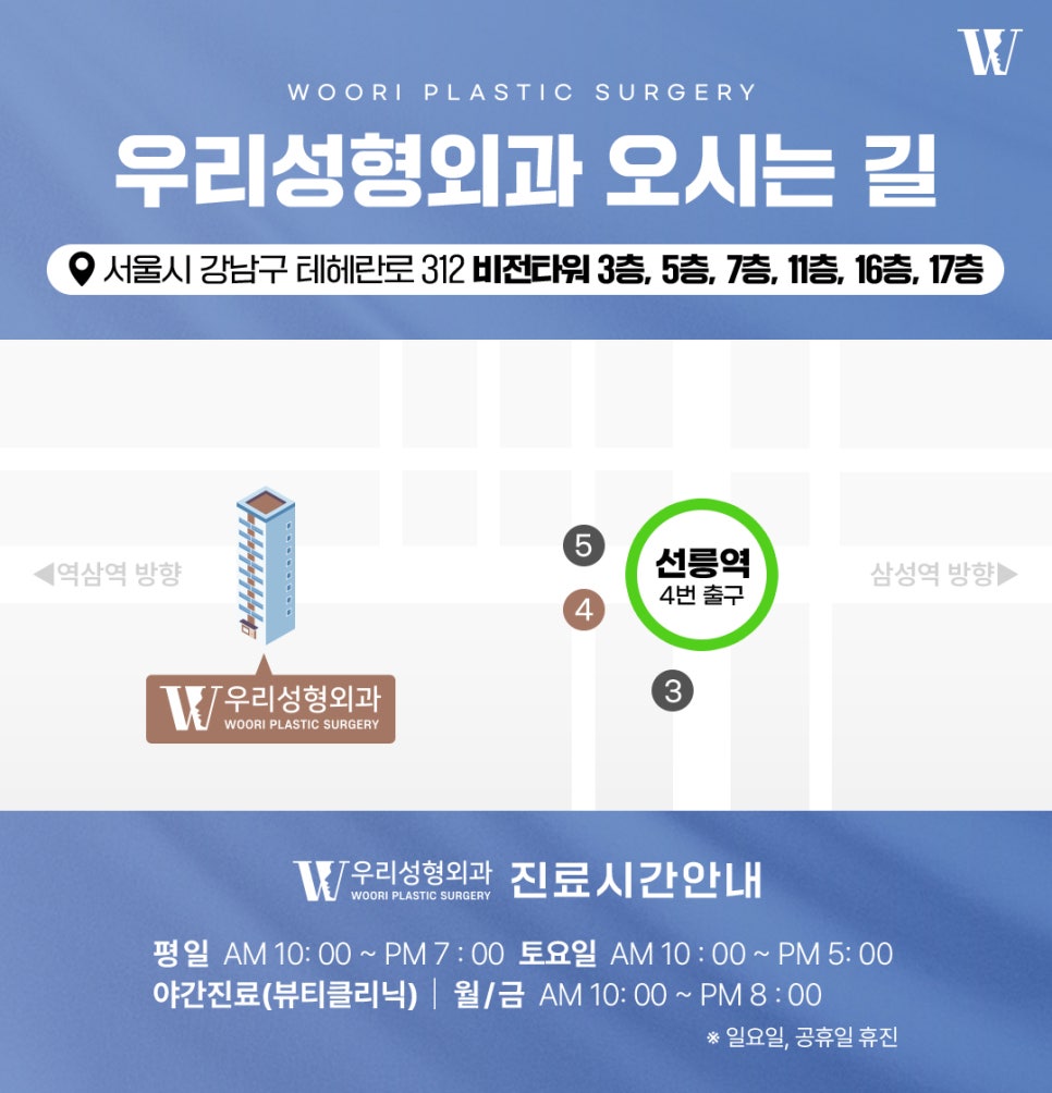 턱끝수술 안면윤곽 3종과 함께 하는 이유는 무엇일까? 관련 이미지 9