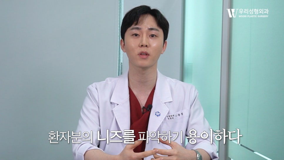 우리성형외과 이준범 원장) 첫 코성형, 반드시 질문하세요! 관련 이미지 12