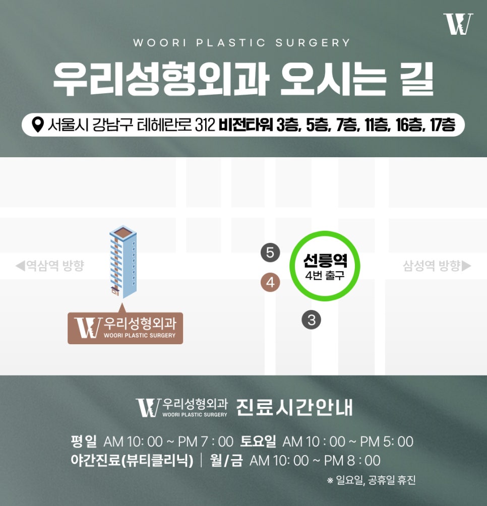 리쥬란힐러효과 피부 재생이 가능한 이유 관련 이미지 9