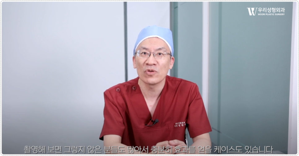안면윤곽 비용 후회하지 않으려면! 관련 이미지 5
