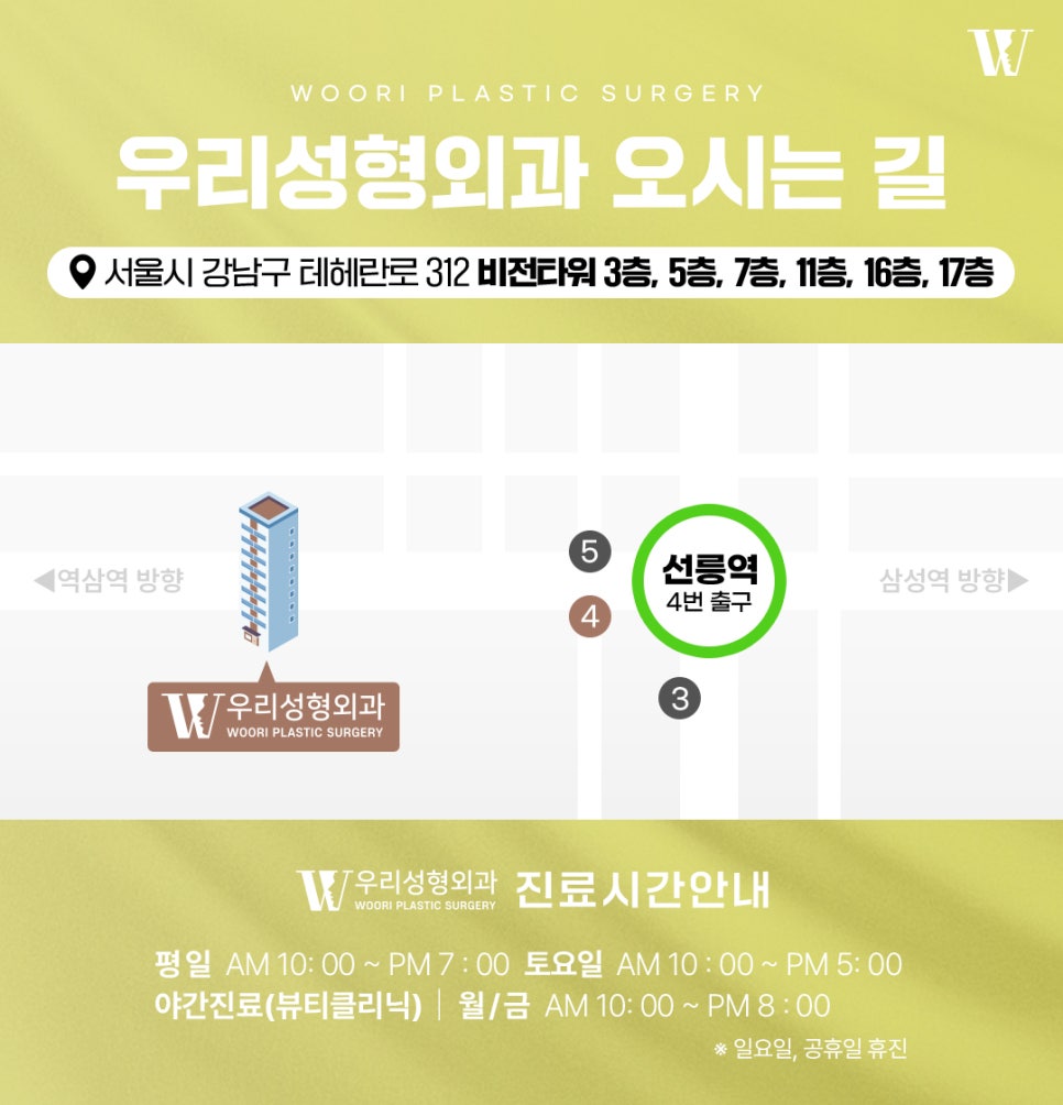 팔뚝지방분해주사 이런 팔라인에서 고민 관련 이미지 8