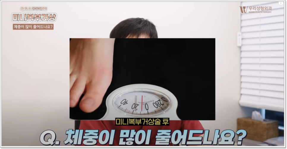 복부거상술 흉터 고민이 된다면 관련 이미지 7