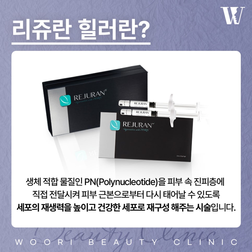 스킨부스터효과 피부가 푸석하고 생기가 없어 보인다면 관련 이미지 2