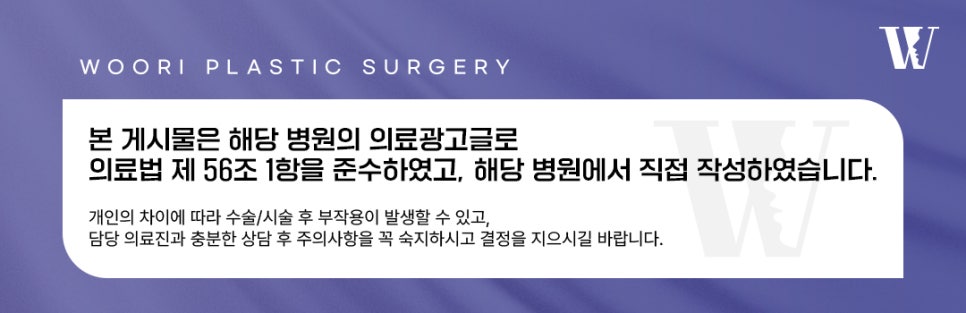 How Contour Botox Creates More Defined Facial Lines image 5