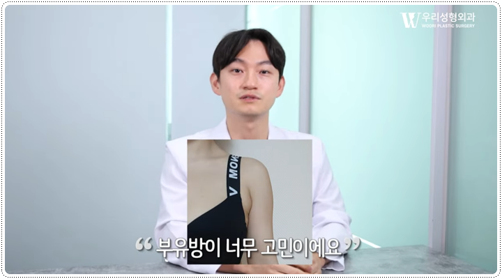 팔뚝지방흡입 여기도 같이 해야해요! 관련 이미지 2