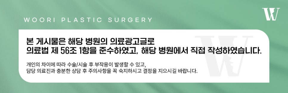 Skin Botox Reviews: Recommended for These Skin Types! image 5