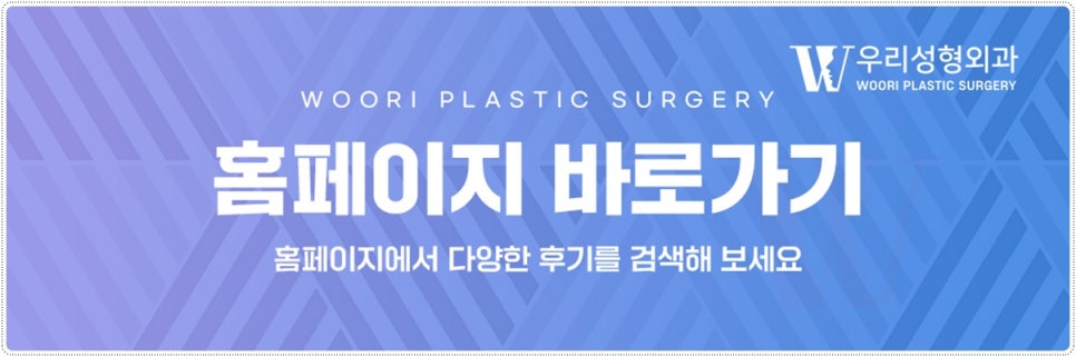 가슴축소 후기 후회 없으려면 관련 이미지 7