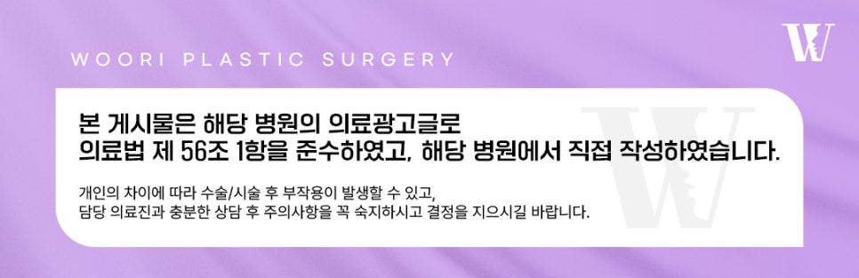 코성형결과 자연스러운 옆라인을 만드는 기준 관련 이미지 5