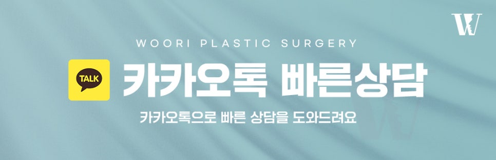 양악수술 치아 맞물림과 얼굴 균형을 함께 봅니다 관련 이미지 6