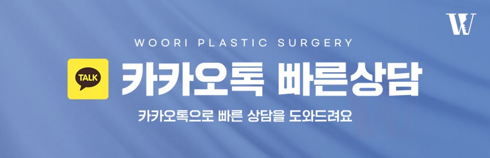 턱끝수술 안면윤곽 3종과 함께 하는 이유는 무엇일까? 관련 이미지 7