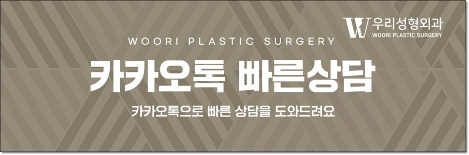 눈밑지 하안검수술 차이점 알아보기 관련 이미지 7
