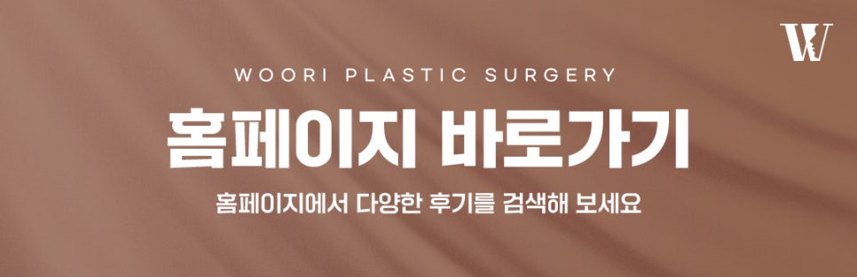 소프웨이브가격 추천하는 유형 알아보자 관련 이미지 8