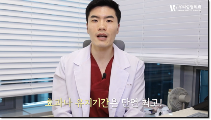 레이저리프팅 이런분들이 해야죠 관련 이미지 5