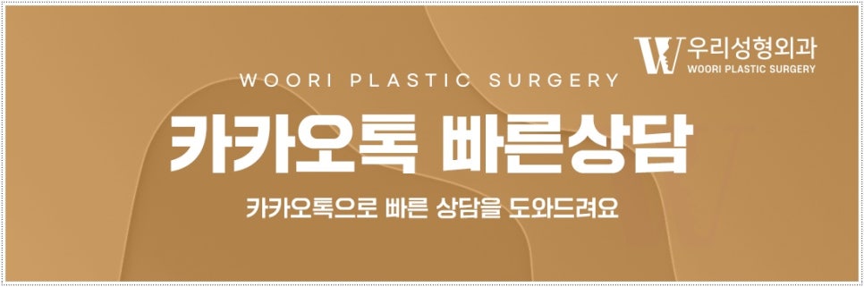 바디리프팅 처진 뱃살이 신경 쓰일 때 관련 이미지 7