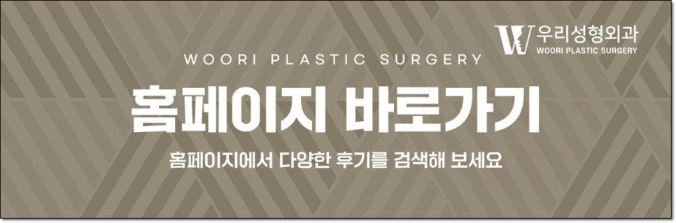 눈밑지 하안검수술 차이점 알아보기 관련 이미지 6