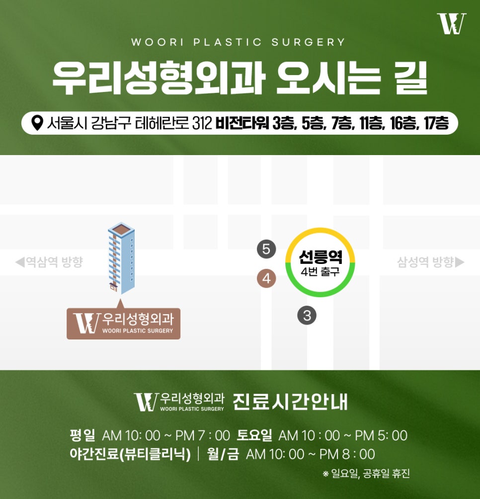 코끝수술 높이만큼 모양과 얼굴 비율도 살펴야 하는 이유 관련 이미지 8