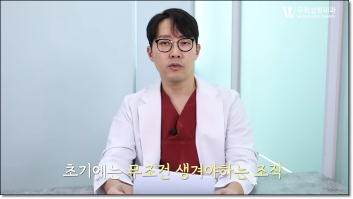 지방흡입 바본 관리 방법 알아보자 관련 이미지 4