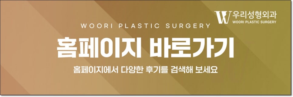 리쥬란가격 효과 있을까? 관련 이미지 8