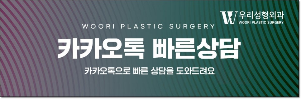 가슴성형후기 좋으려면! 관련 이미지 6