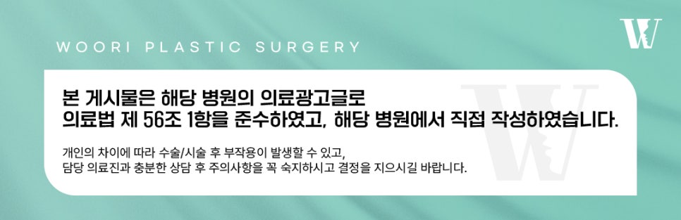 윤곽주사전후 변화나 나타나는 원리는? 관련 이미지 6