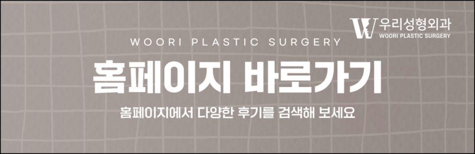 복부지방흡입 가격 사용해도 될까요? 관련 이미지 7
