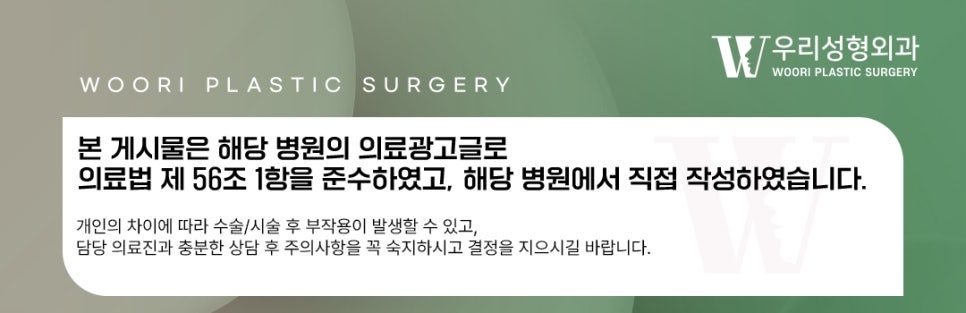 광대축소술 후 인상이 달라지는 이유 관련 이미지 6