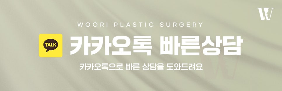 윤곽수술 사각턱·광대·턱끝을 함께 살펴보기 관련 이미지 7