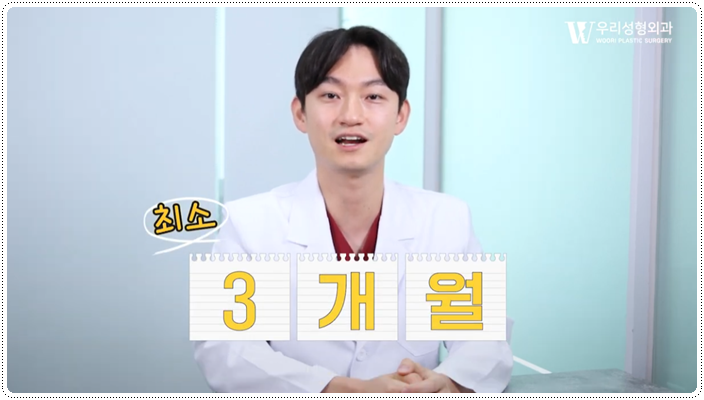 팔지방흡입후기 결혼식 전 언제해야 할까 관련 이미지 6