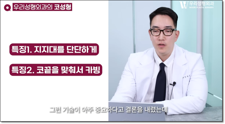 코성형외과 차이 비교해보기 관련 이미지 4