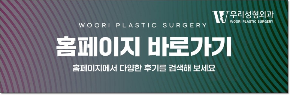 가슴성형후기 좋으려면! 관련 이미지 7