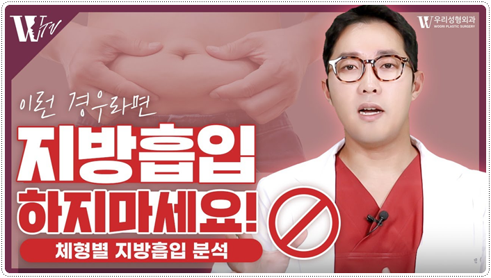팔뚝지방흡입 전후 차이 나려면 관련 이미지 1