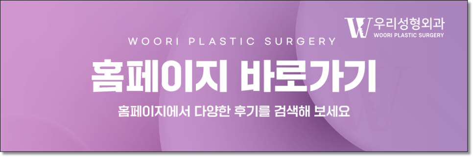 티타늄리프팅 효과와 후기 관련 이미지 6