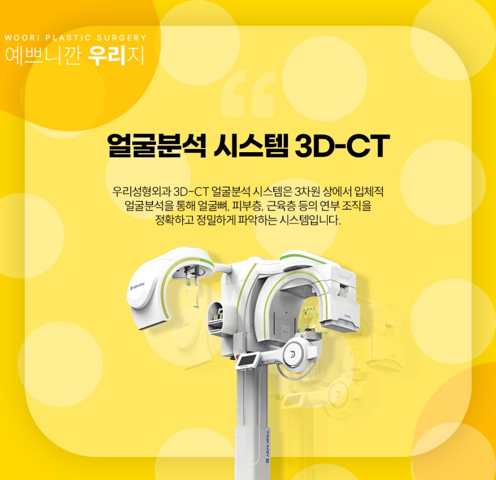 코성형 후 붓기 , 부작용 , 염증 치료를 위한 코성형 후기 관련 이미지 6