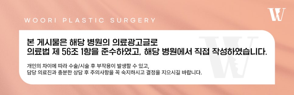 리쥬란효과 피부 건조함과 잔주름이 신경 쓰인다면 관련 이미지 5