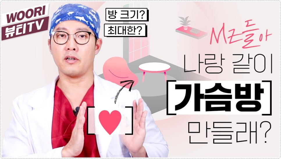 가슴 성형수술 체크 포인트 관련 이미지 1